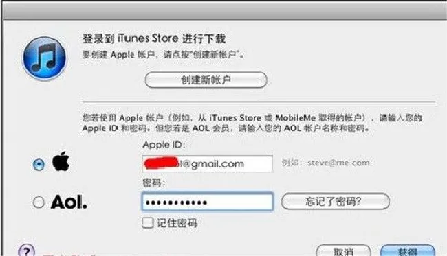 怎么把iphone照片传到电脑