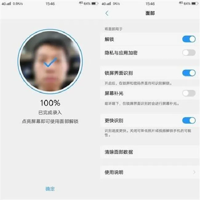 vivoY71有指纹解锁吗