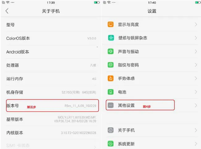oppo手机怎么连接电脑