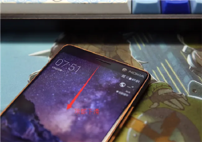 诺基亚7plus怎么截屏
