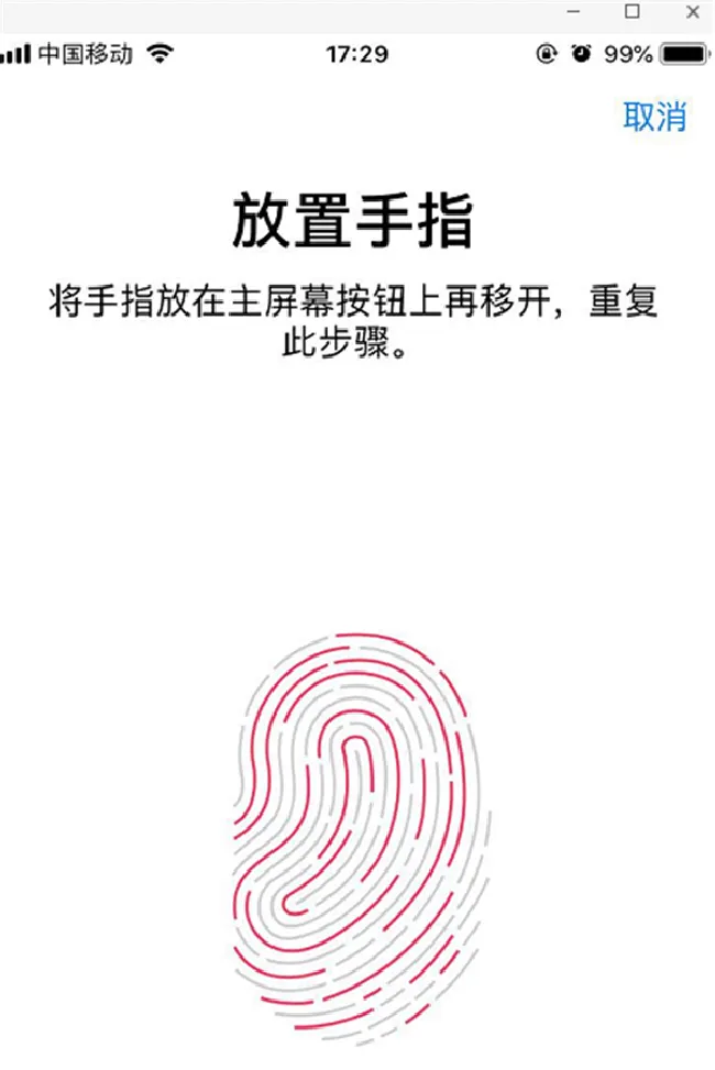 怎么辨别iphone8的真假