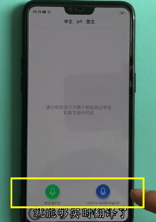 oppo手机语音翻译功能怎么用