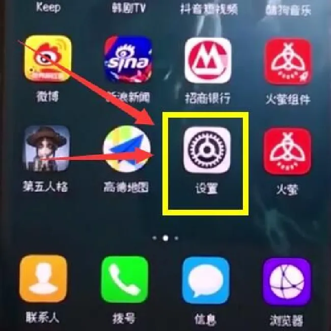 华为nova3怎么设置返回键