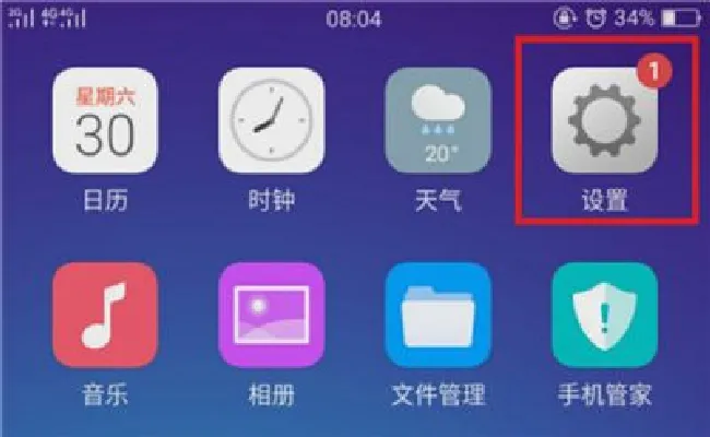 oppoa5支持分屏吗