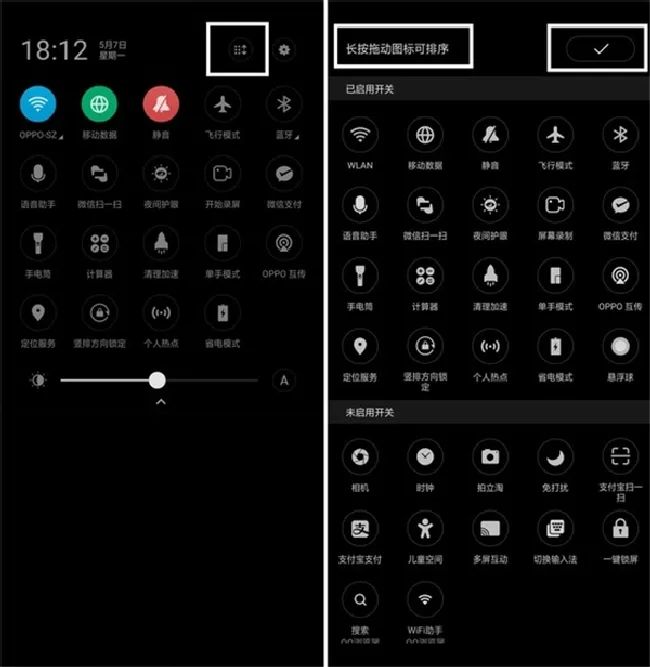 oppor15支付宝快捷支付怎么设置