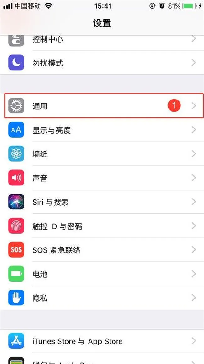 iphone7怎么设置home键