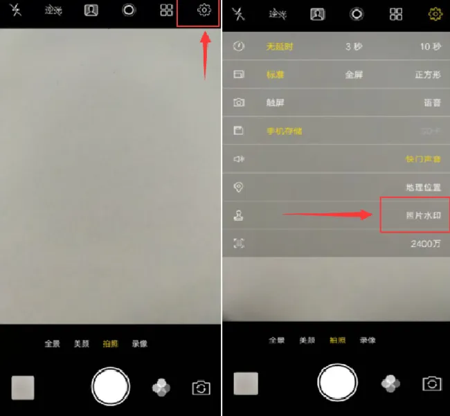 vivox20拍照怎么加水印