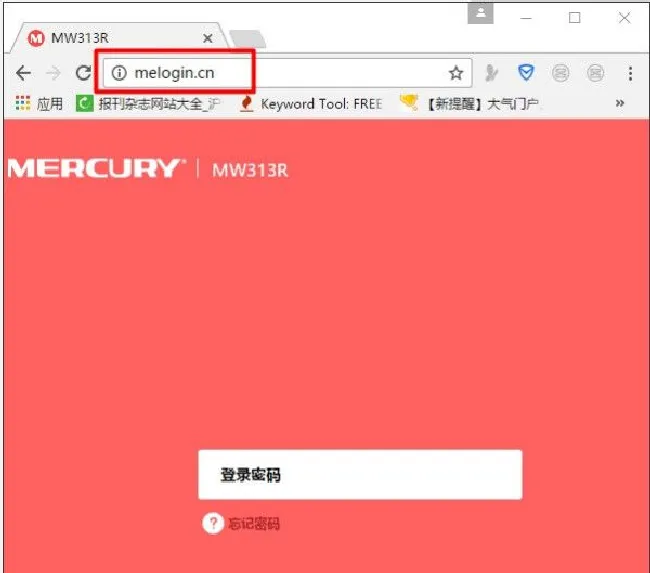 水星MAC1200R怎么升级