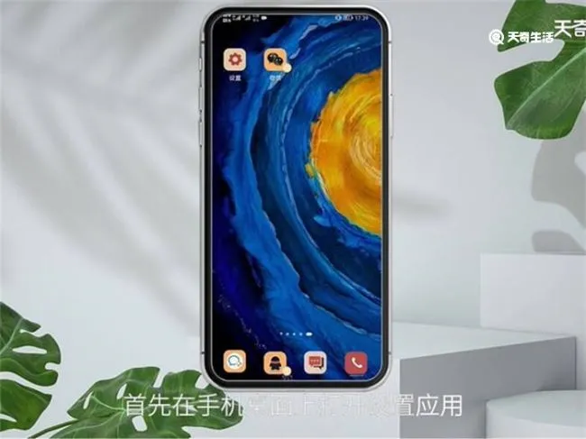 一个手机怎样开通两个微信号 一个手机如何开通两个微信号