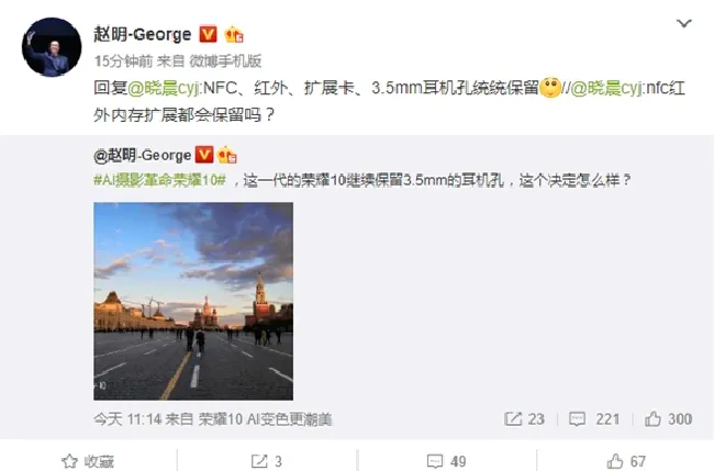 荣耀10可以插内存卡吗