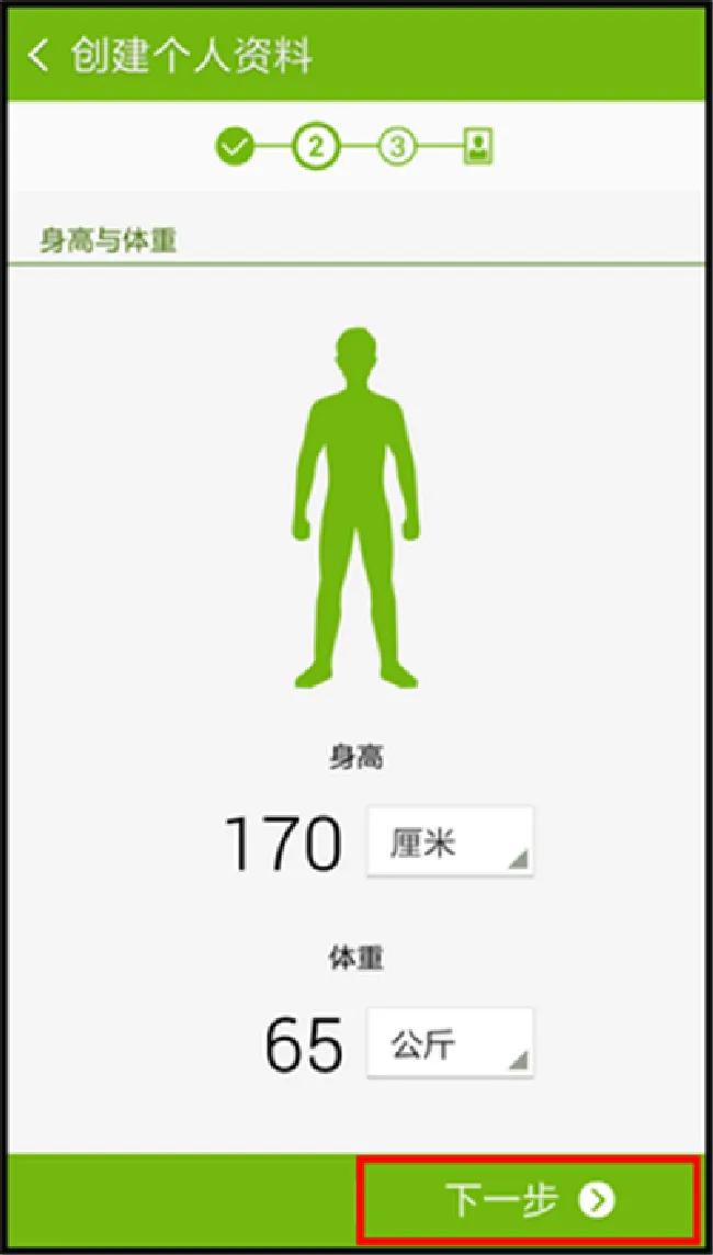 三星S9心率测试怎么用