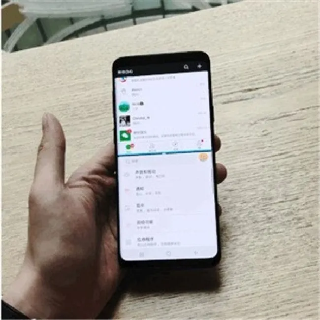 三星s9怎么设置分屏