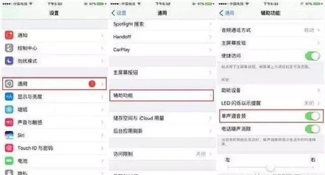 iPhone手机免提音量太小怎么办