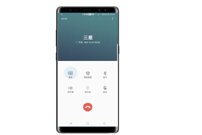 三星note9怎么通话录音