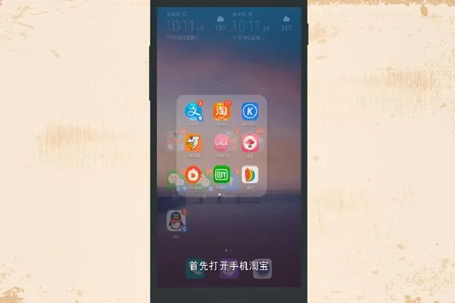 淘宝怎么退货退款