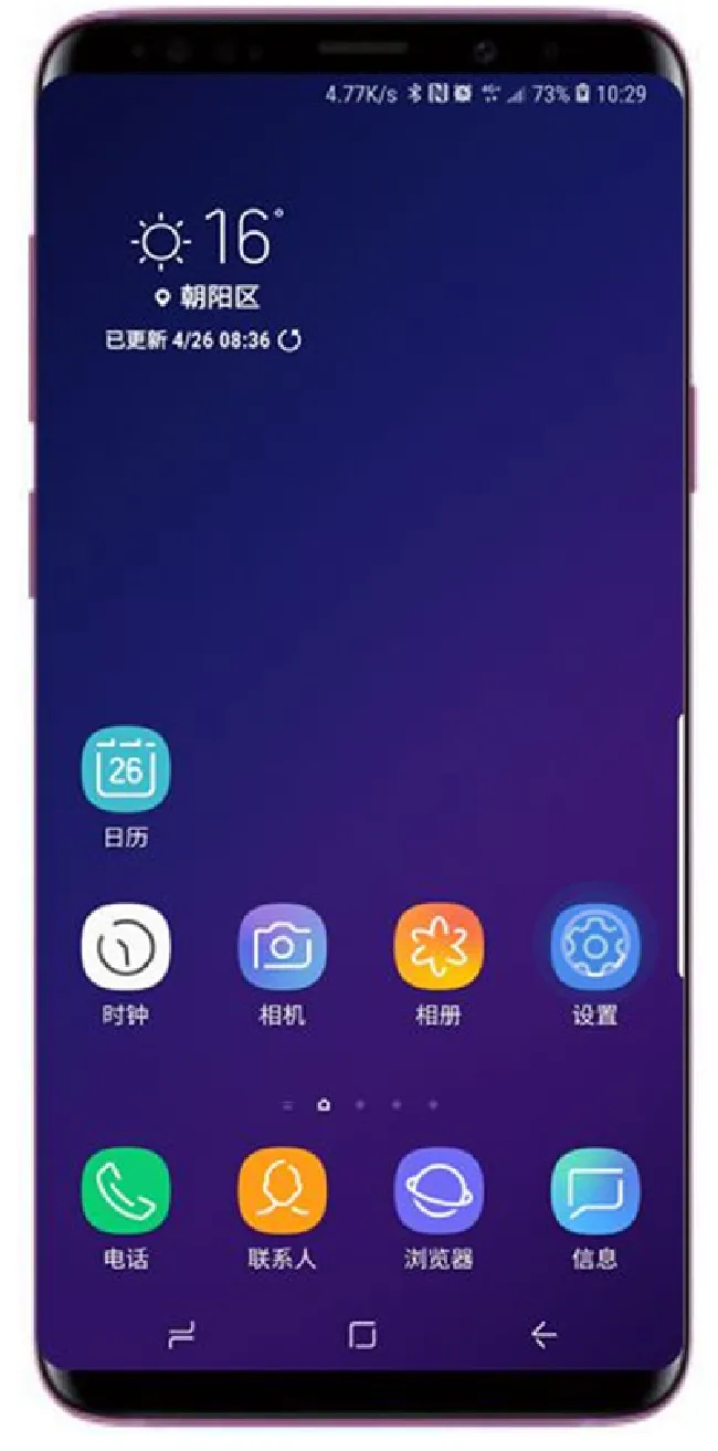 三星s9怎么查看剩余运行内存