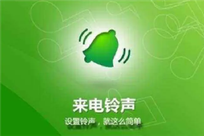 oppo手机怎么换铃声