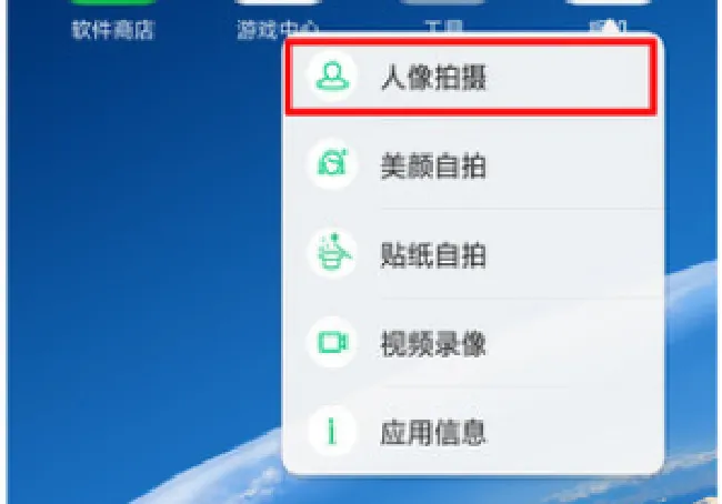oppoa3应用快捷方式怎么设置