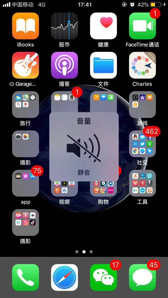 iphone7怎么关闭拍照声音