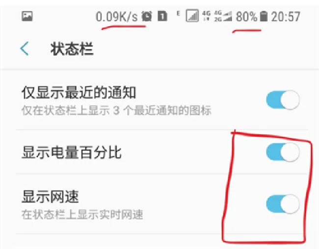三星S9怎么打开手机电池百分比