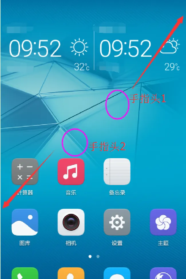 华为nova3怎么隐藏应用