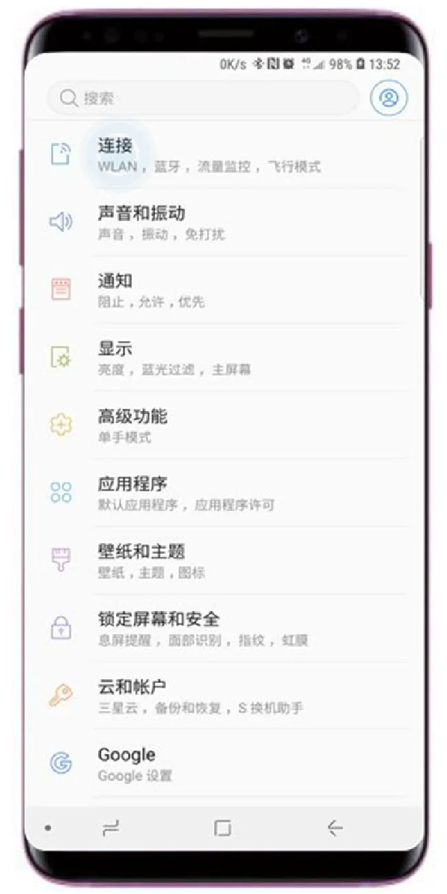 三星s9节省流量模式在哪打开