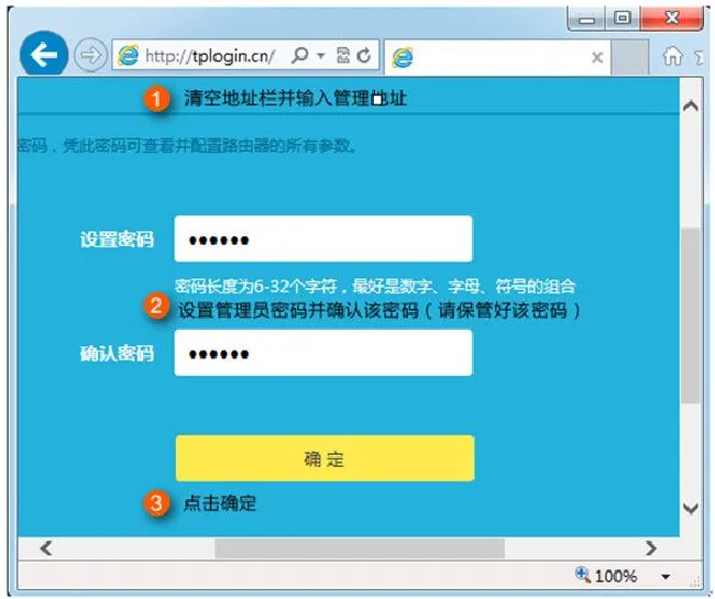 旧路由器怎么重新设置