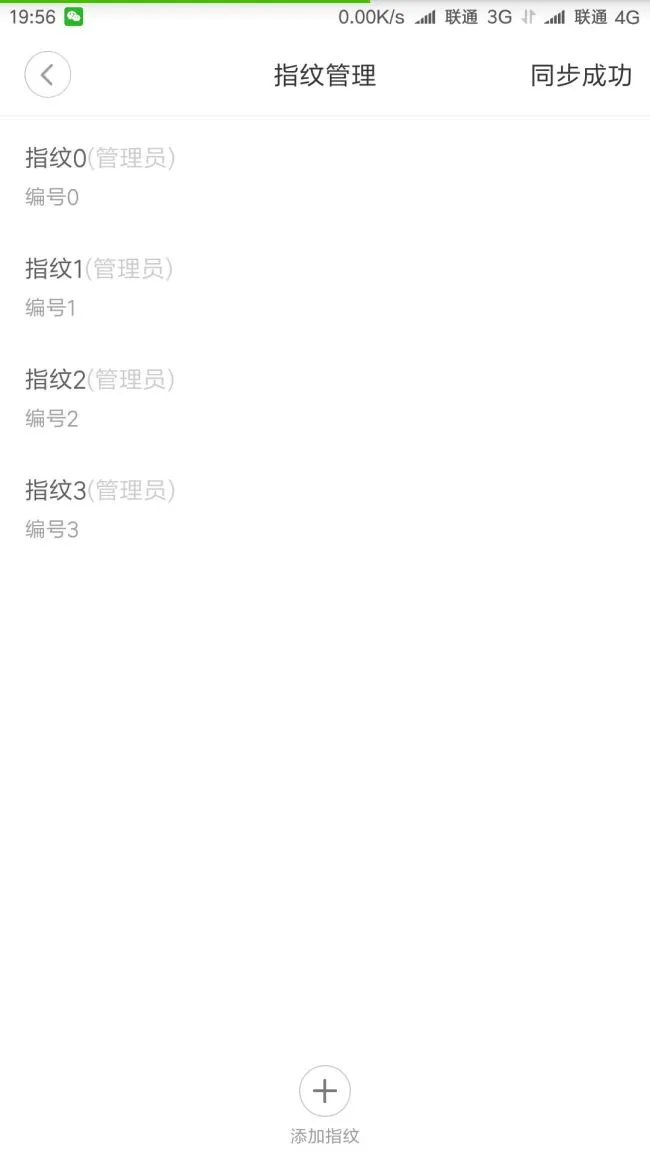 aqara智能锁app无法访问开锁方式怎么办