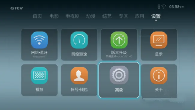 华为荣耀盒子voice怎么恢复出厂设置