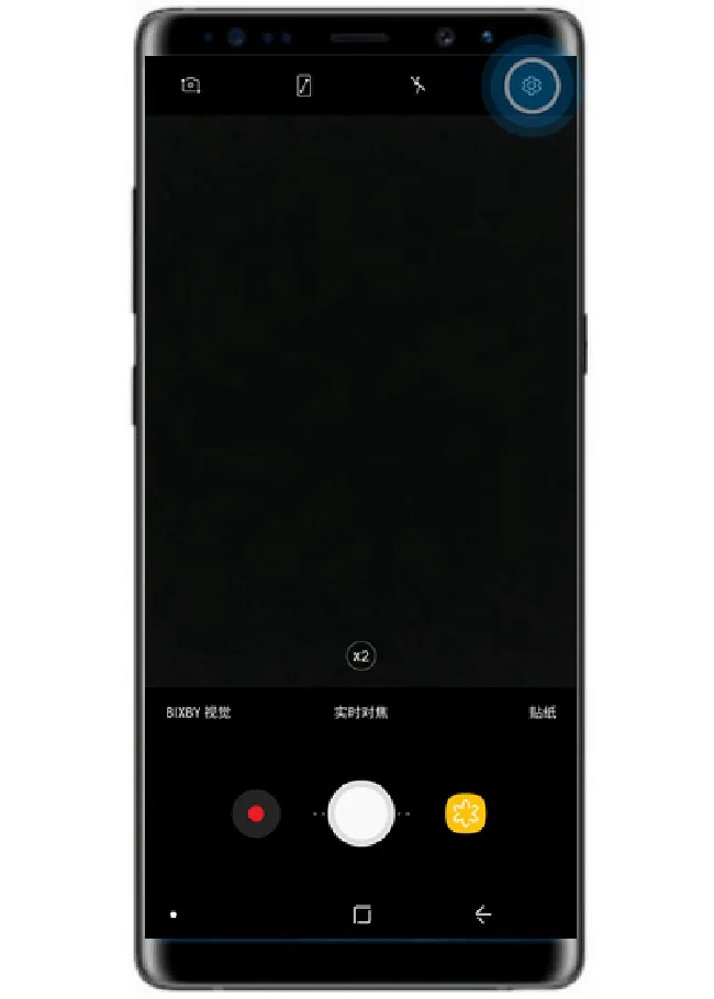 三星note9怎么关闭拍照声音