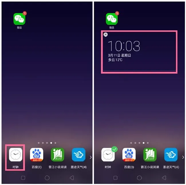 oppor15隐藏功能大全