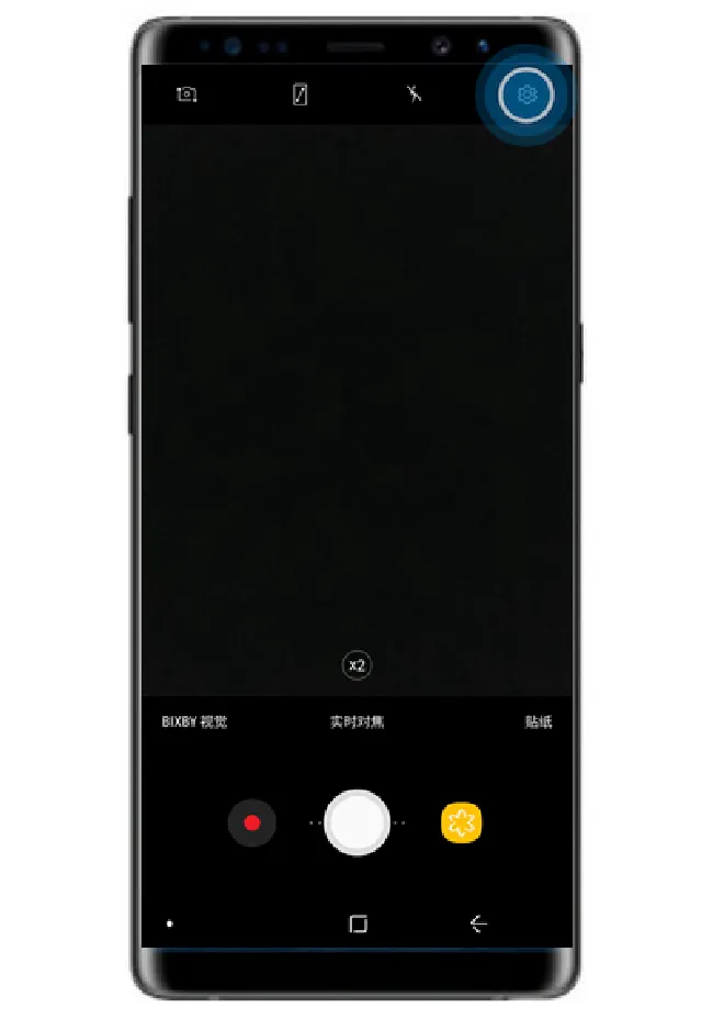 三星note9怎么用相机识别二维码