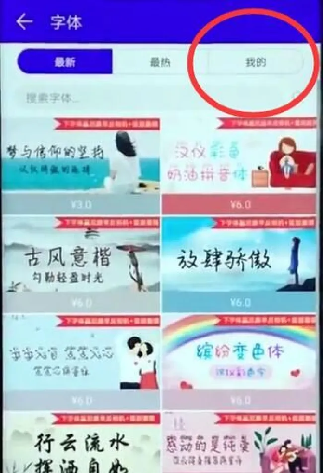 华为畅享7s怎么换字体