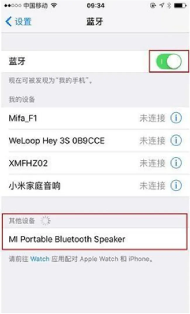 小米随身蓝牙音箱连接蓝牙步骤