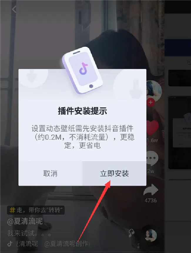 360n7怎么设置动态视频桌面