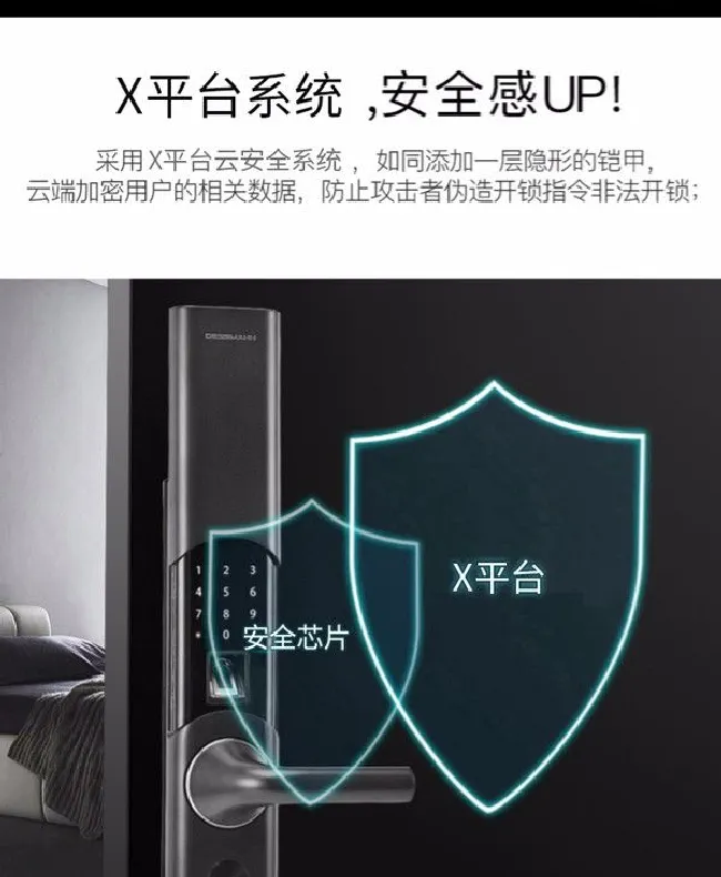 德施曼T86指纹锁怎么样