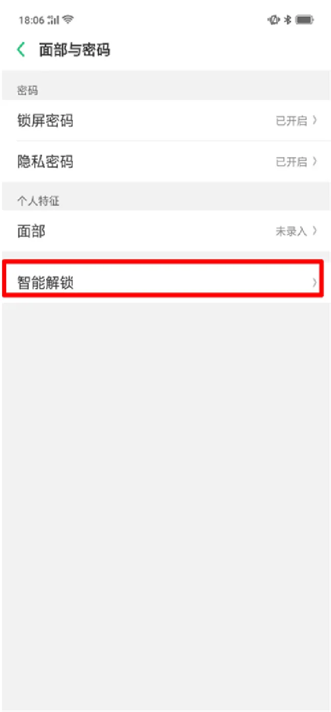 oppor15怎么开启智能解锁