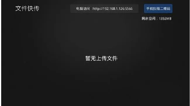 华为荣耀盒子怎么更换壁纸