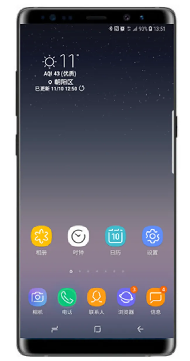 三星note9怎么通话录音