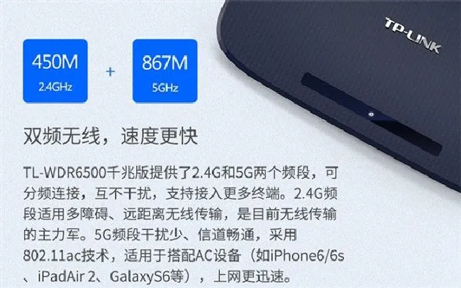 千兆双频路由器怎么辨别