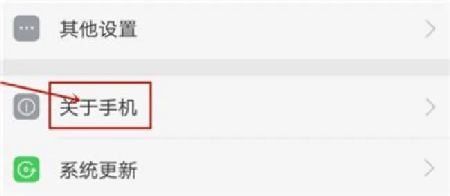 oppoa5怎么关闭开发者模式