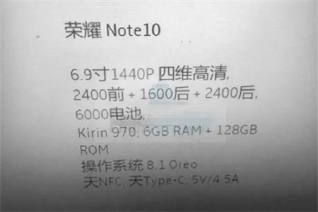 荣耀note10屏幕多大