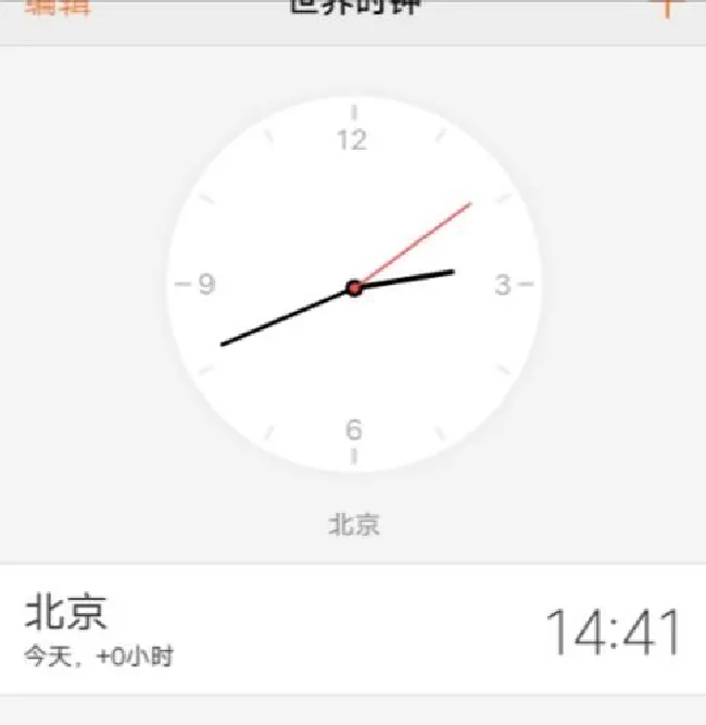 vivox20怎么设置时间
