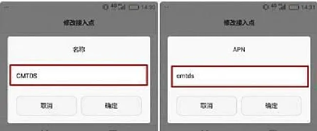 华为nova3e怎么提高网速