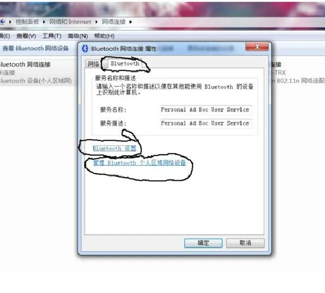 小度智能音箱怎么连接电脑