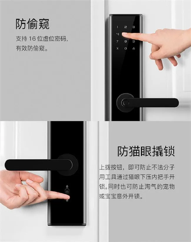 智能锁中鹿客DSL-C05指纹锁能排第几
