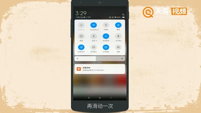 安卓手机如何截屏