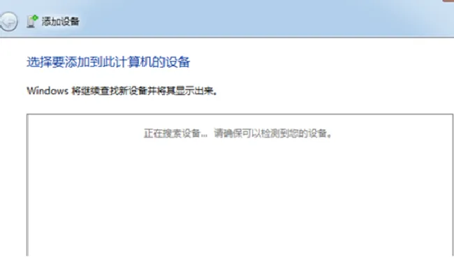 小米小钢炮蓝牙音箱怎么连接电脑