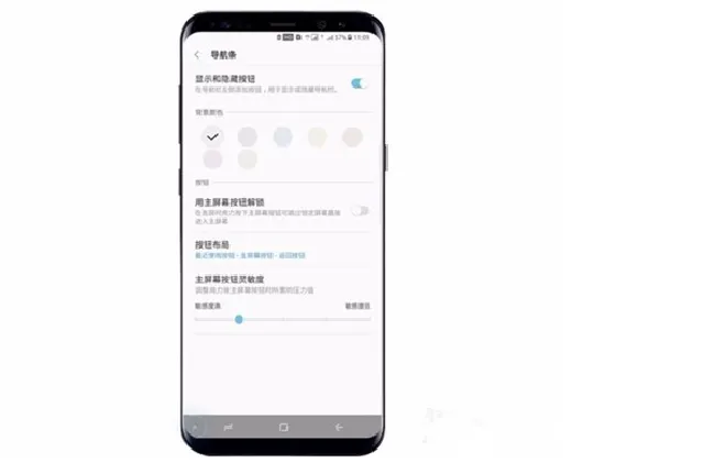 三星手机怎么隐藏虚拟键