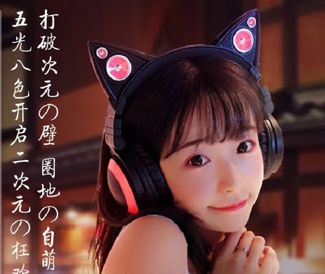 Brookstone 1S猫耳机如何煲机